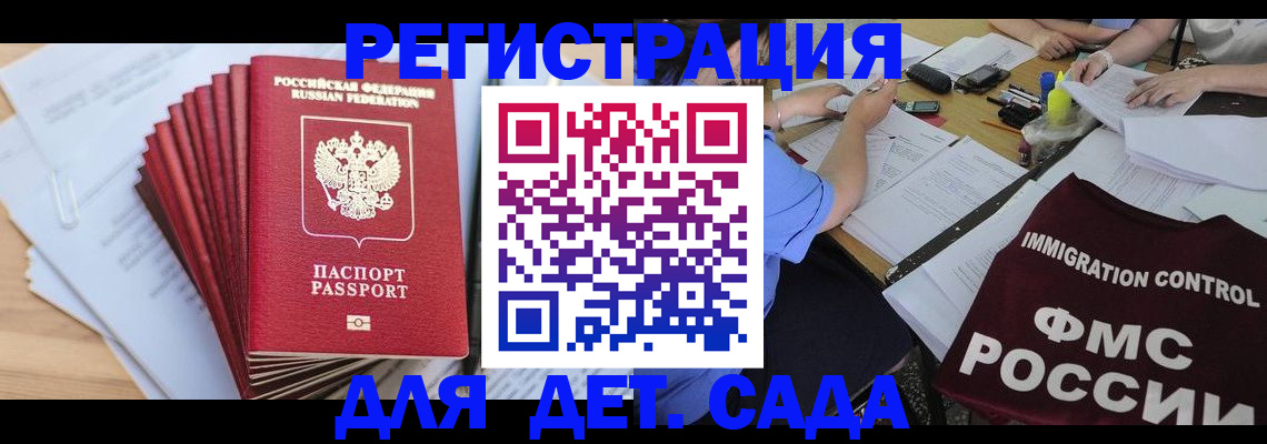найти адрес прописки в Аркадаке