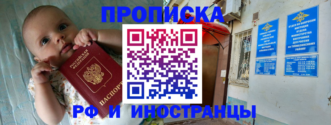 найти адрес прописки в Аркадаке