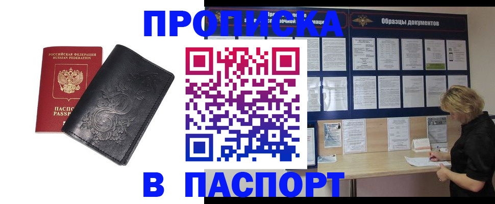 найти адрес прописки в Аркадаке
